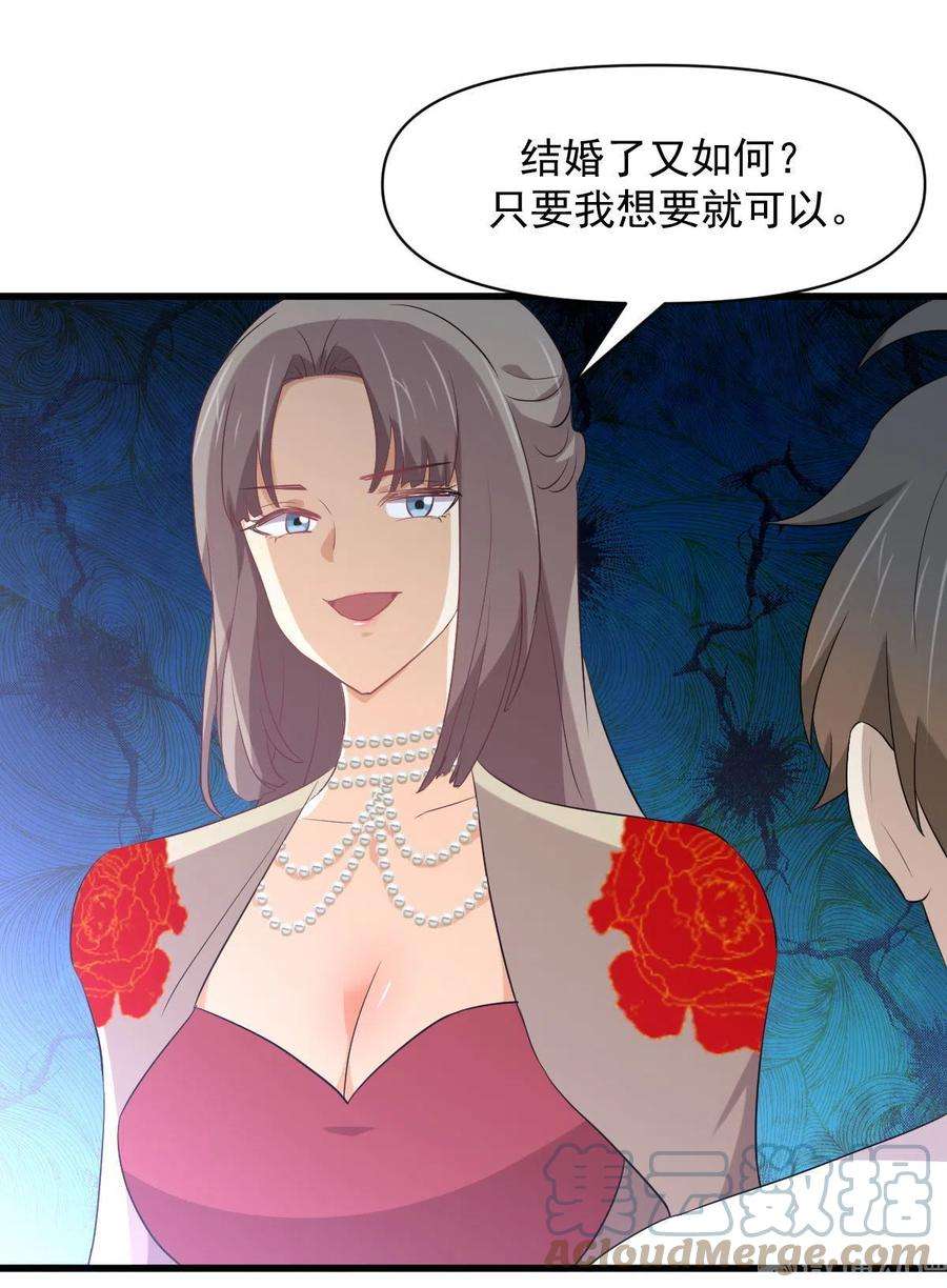 本剑仙绝不吃软饭293话 皇宫庆功宴