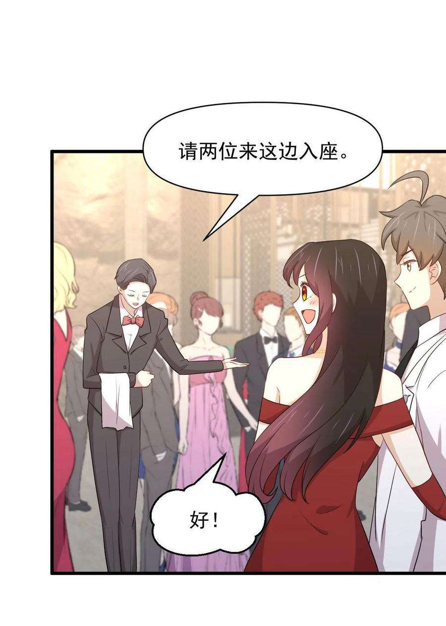 本剑仙绝不吃软饭293话 皇宫庆功宴