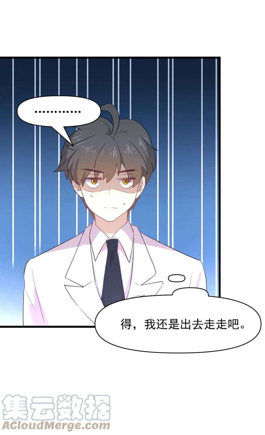 本剑仙绝不吃软饭293话 皇宫庆功宴