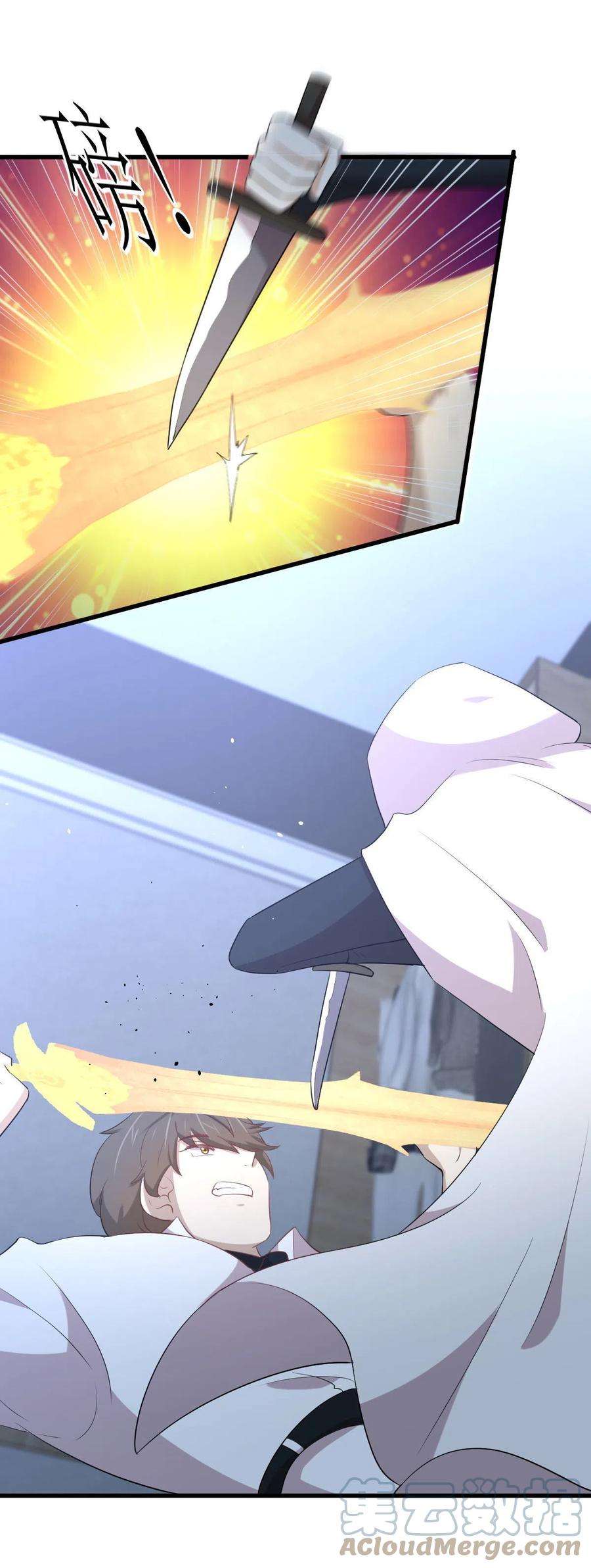 本剑仙绝不吃软饭294话 圣境武者