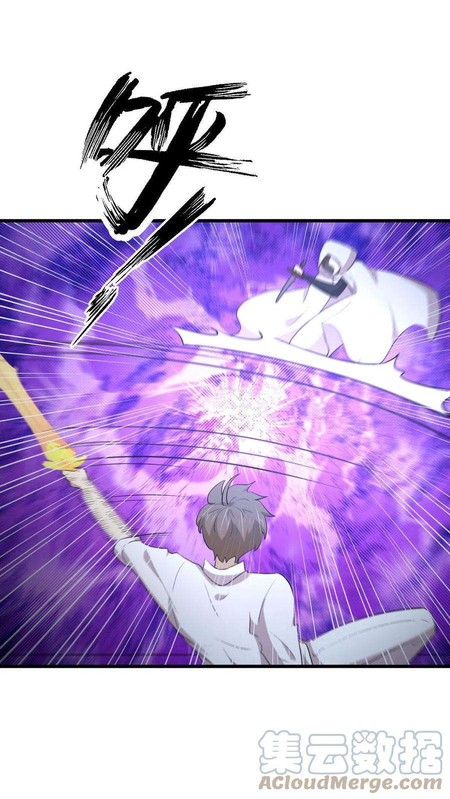 本剑仙绝不吃软饭294话 圣境武者