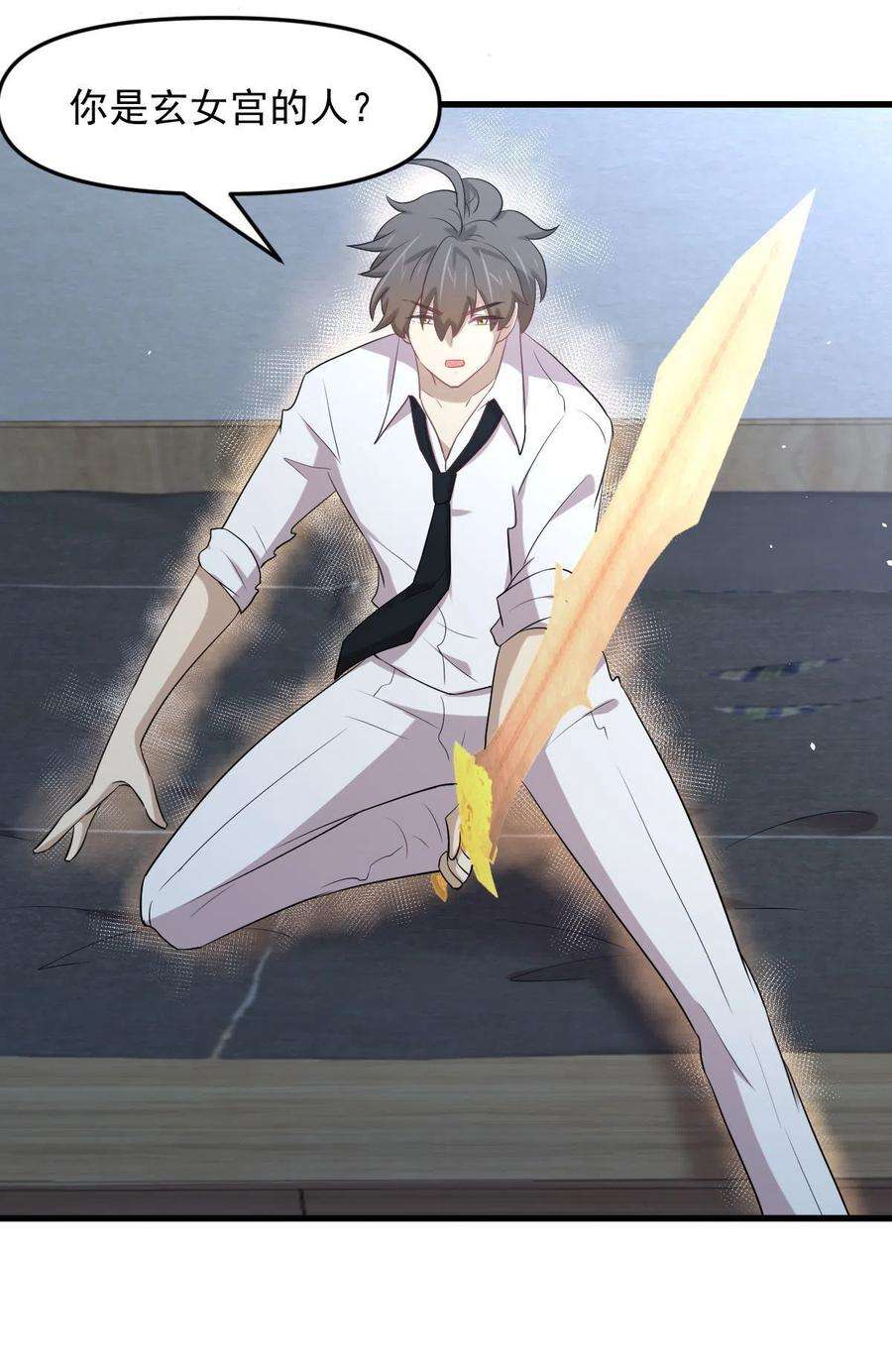 本剑仙绝不吃软饭294话 圣境武者