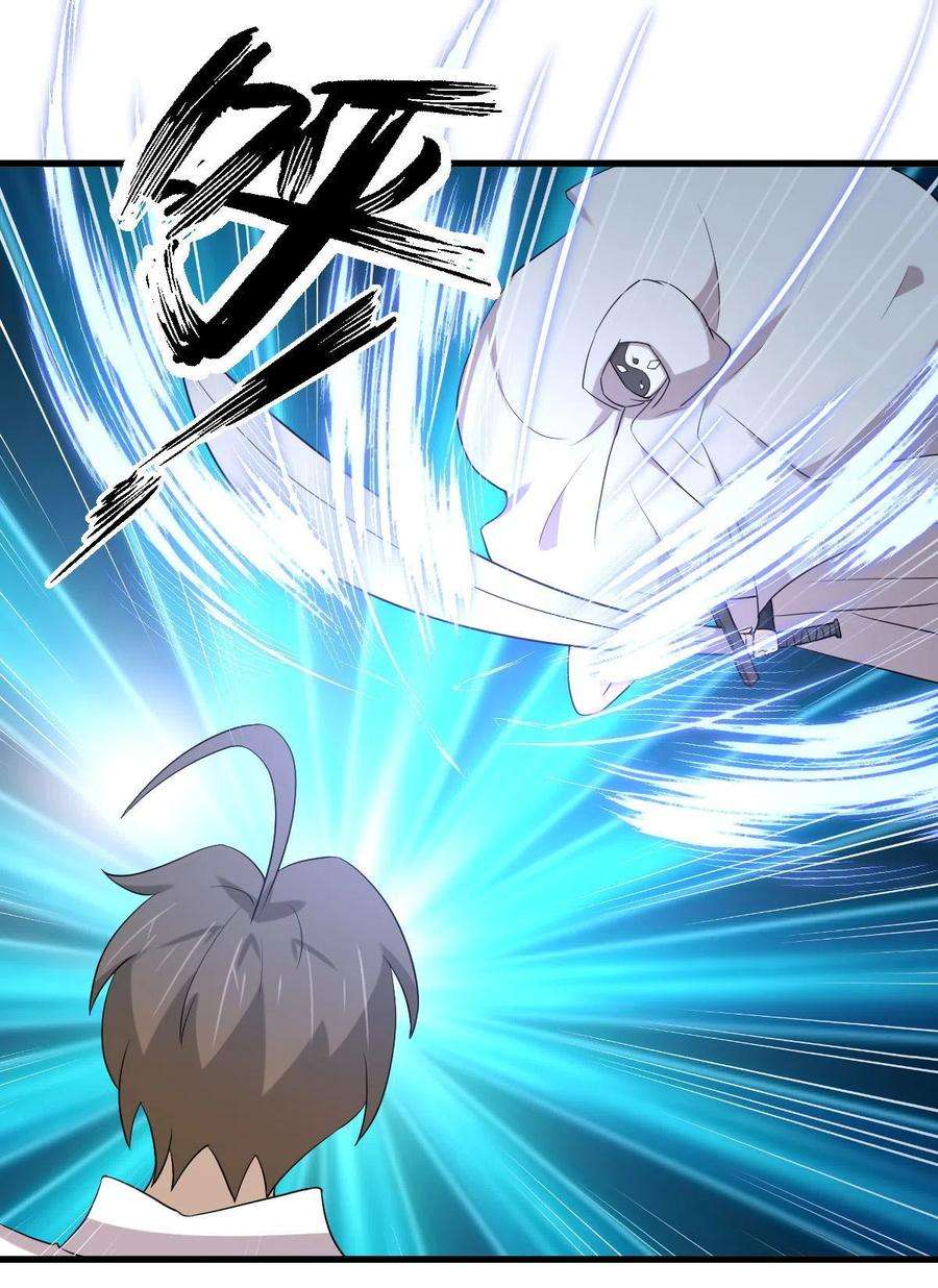 本剑仙绝不吃软饭294话 圣境武者