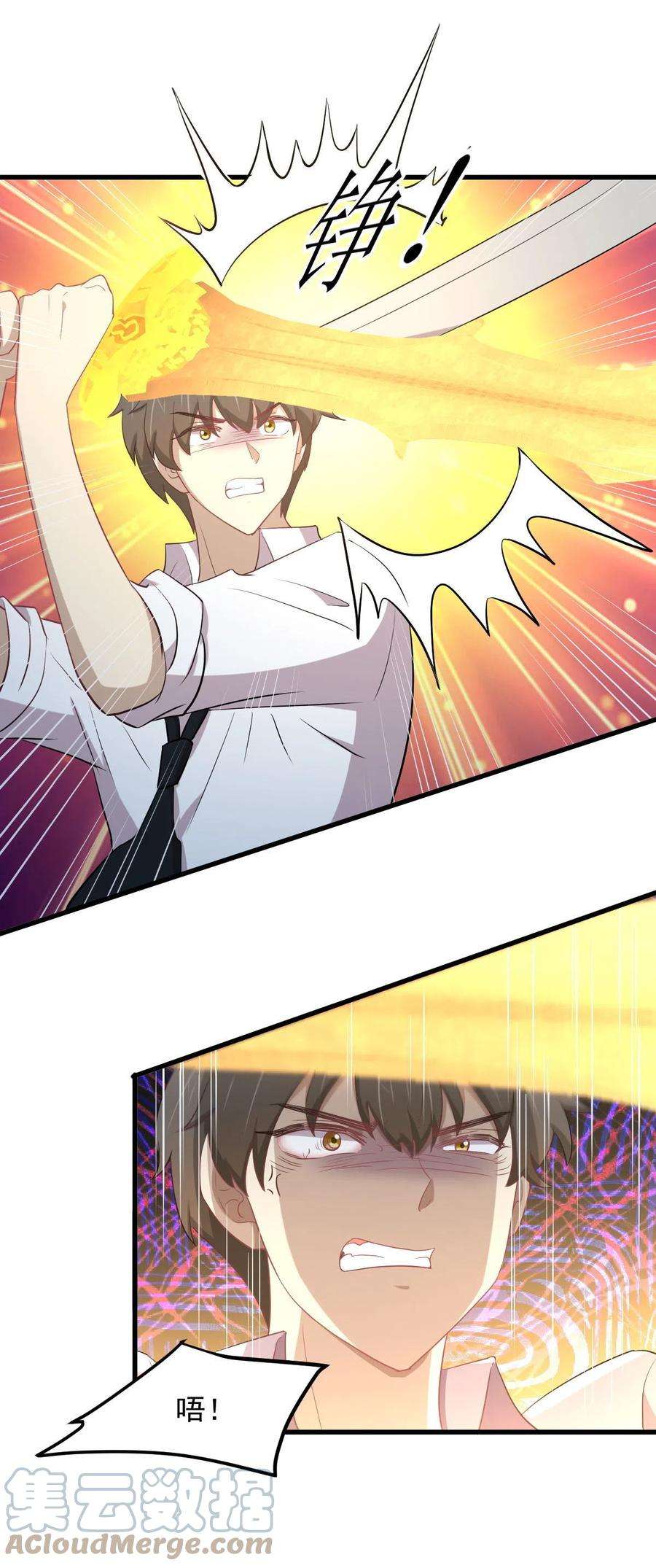 本剑仙绝不吃软饭294话 圣境武者