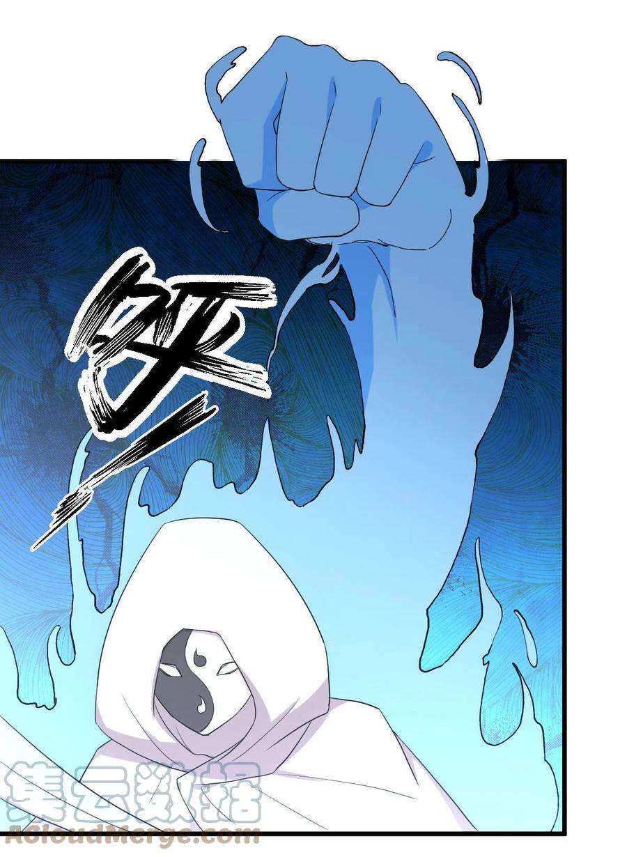 本剑仙绝不吃软饭294话 圣境武者