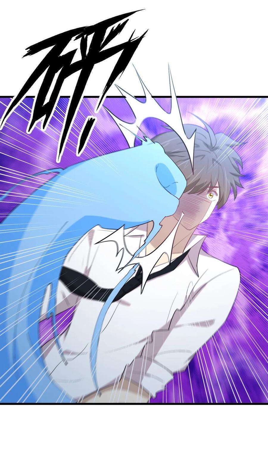 本剑仙绝不吃软饭294话 圣境武者