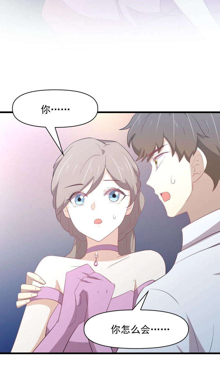 本剑仙绝不吃软饭294话 圣境武者