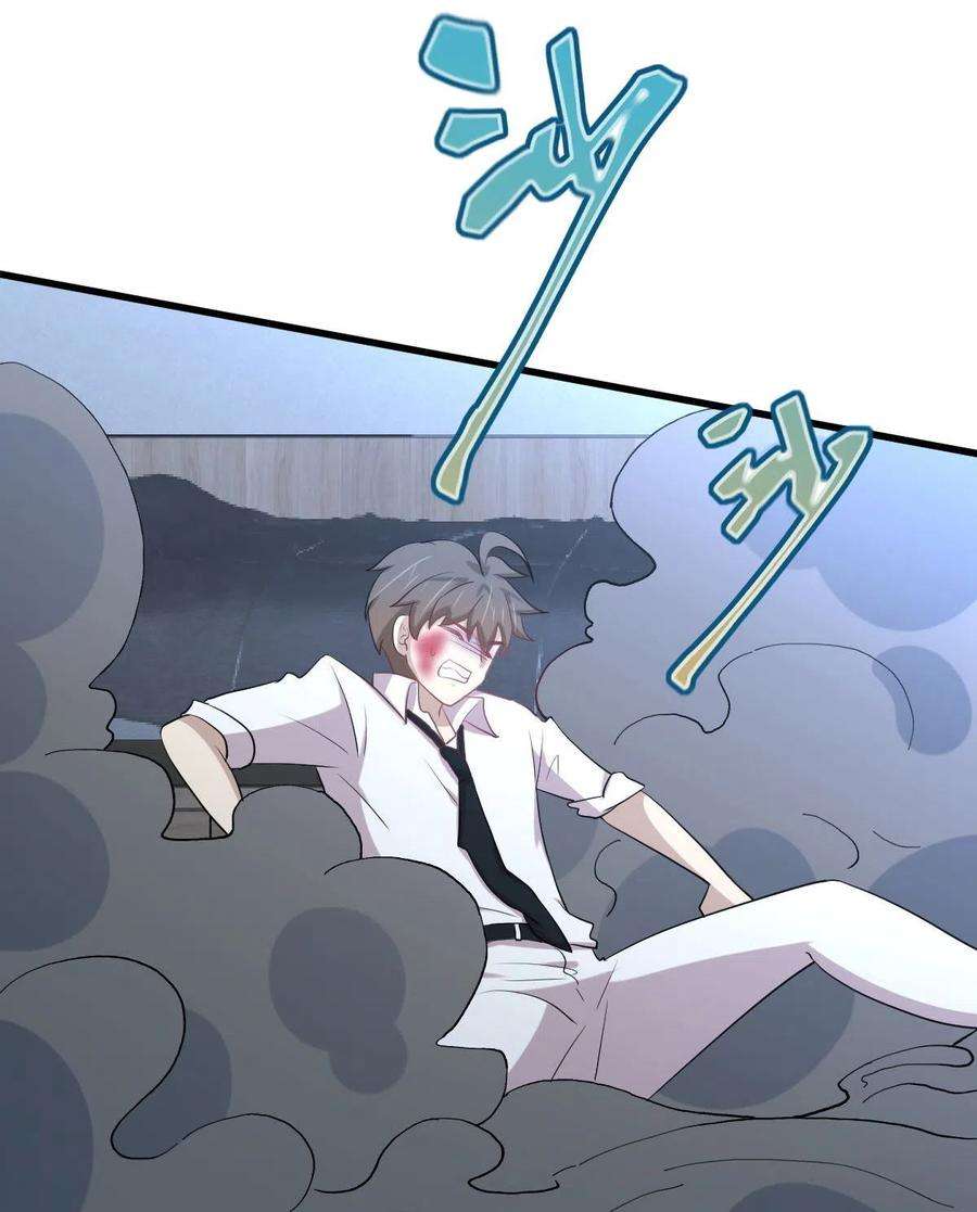 本剑仙绝不吃软饭294话 圣境武者