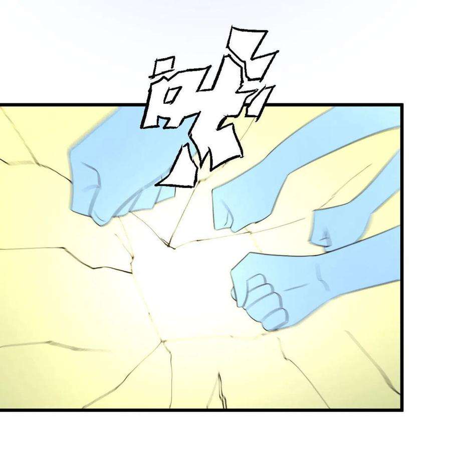 本剑仙绝不吃软饭294话 圣境武者