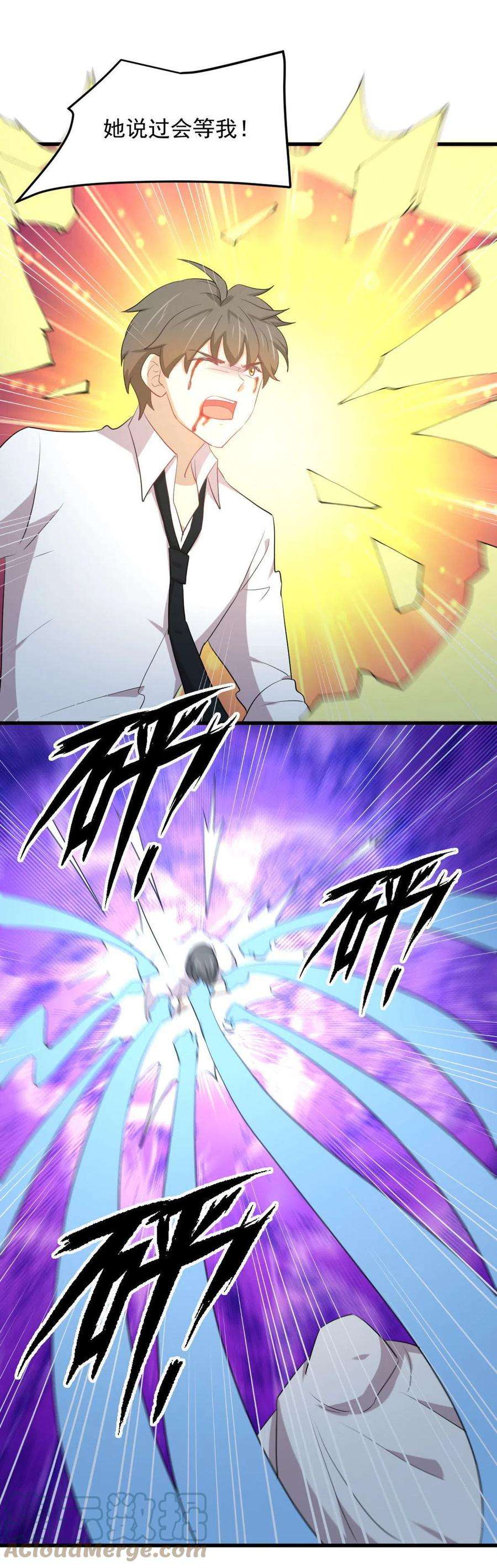 本剑仙绝不吃软饭294话 圣境武者