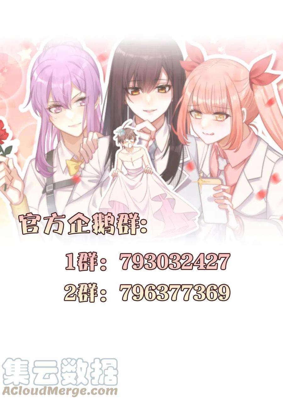 本剑仙绝不吃软饭294话 圣境武者