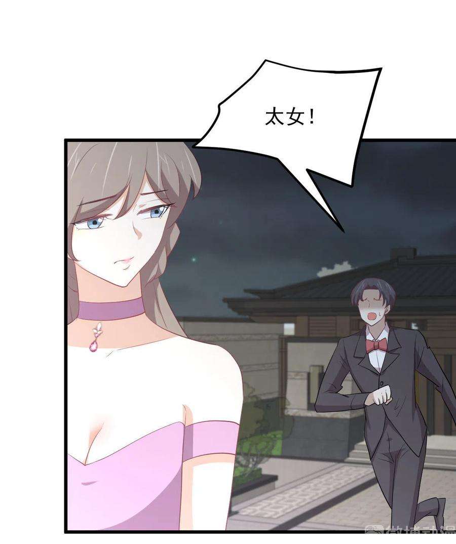 本剑仙绝不吃软饭294话 圣境武者