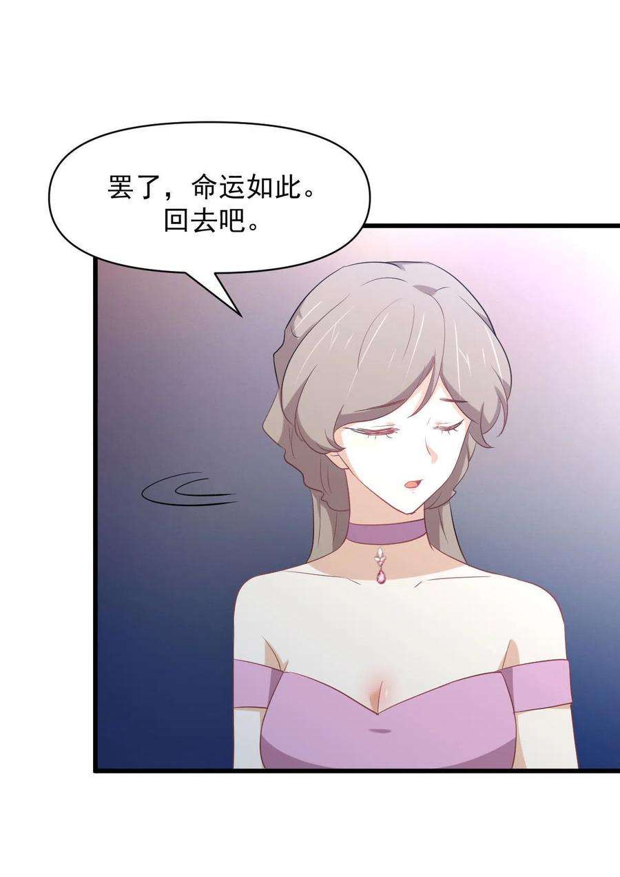 本剑仙绝不吃软饭294话 圣境武者