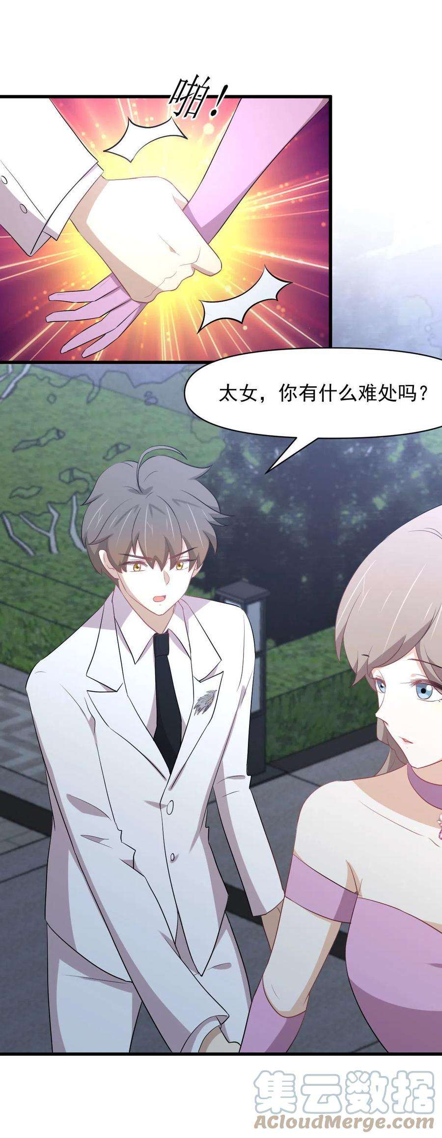 本剑仙绝不吃软饭294话 圣境武者