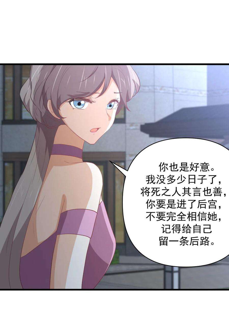 本剑仙绝不吃软饭294话 圣境武者