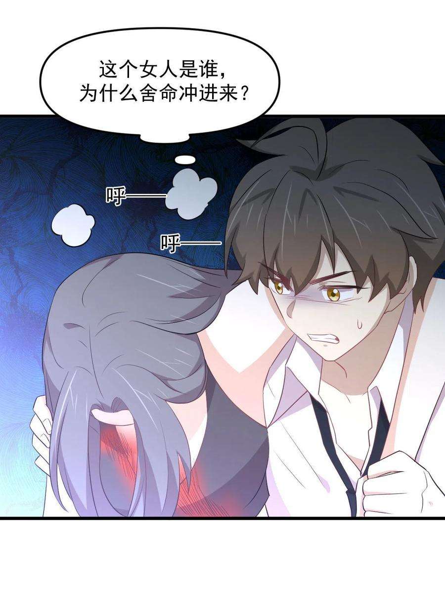 本剑仙绝不吃软饭295话 逃出生天