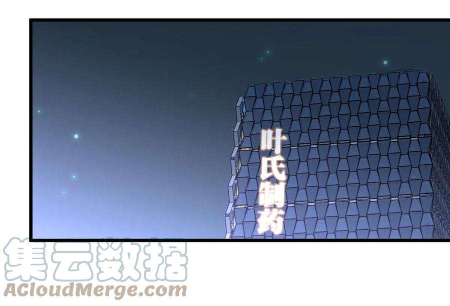 本剑仙绝不吃软饭295话 逃出生天