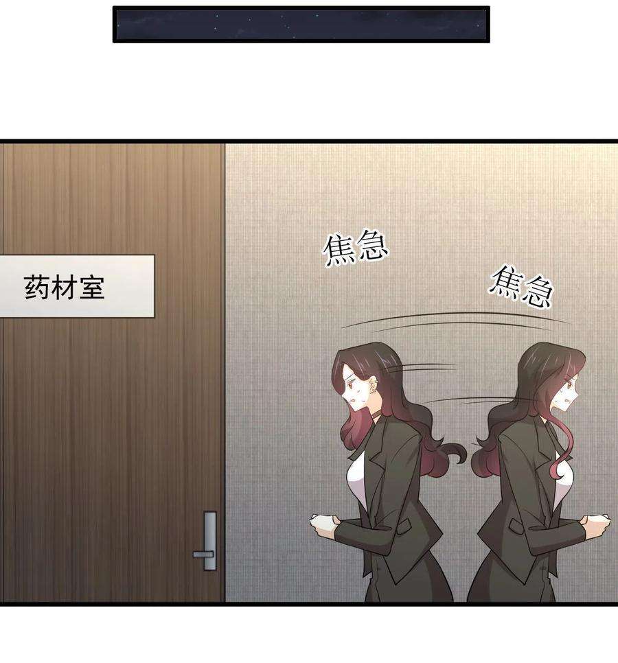 本剑仙绝不吃软饭295话 逃出生天