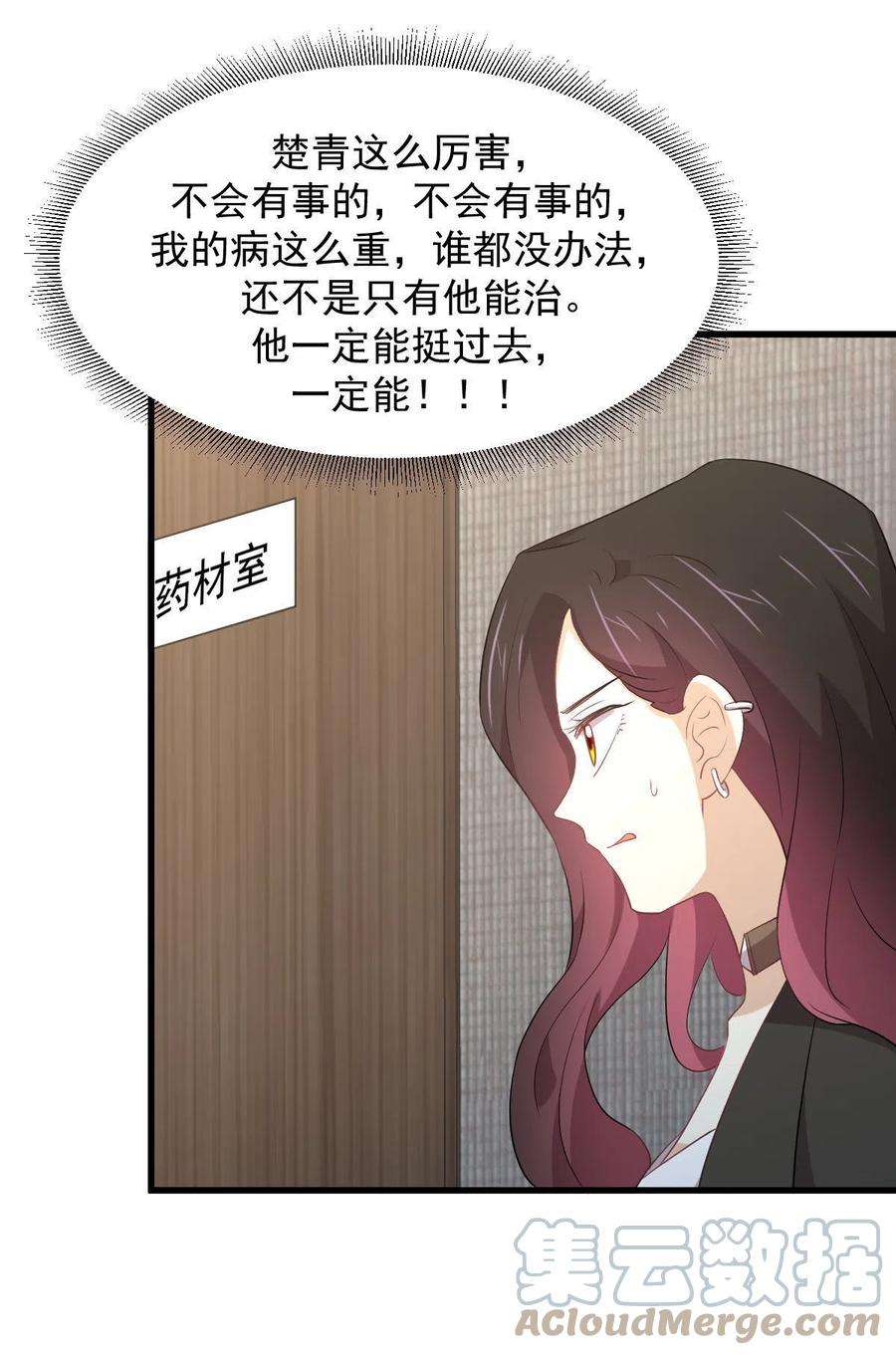 本剑仙绝不吃软饭295话 逃出生天