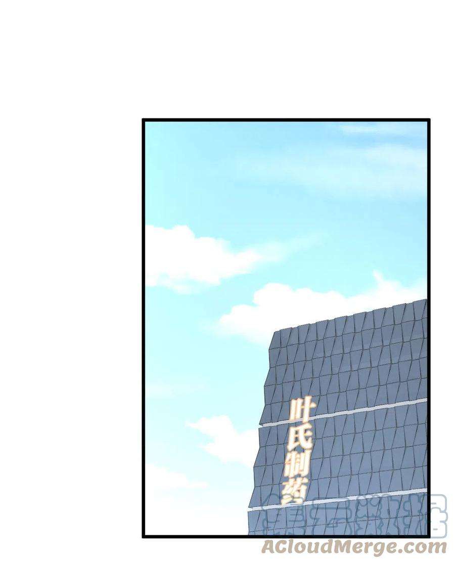 本剑仙绝不吃软饭295话 逃出生天