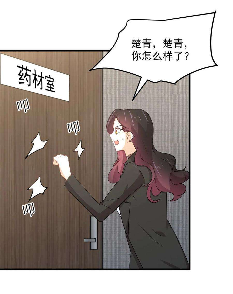 本剑仙绝不吃软饭295话 逃出生天