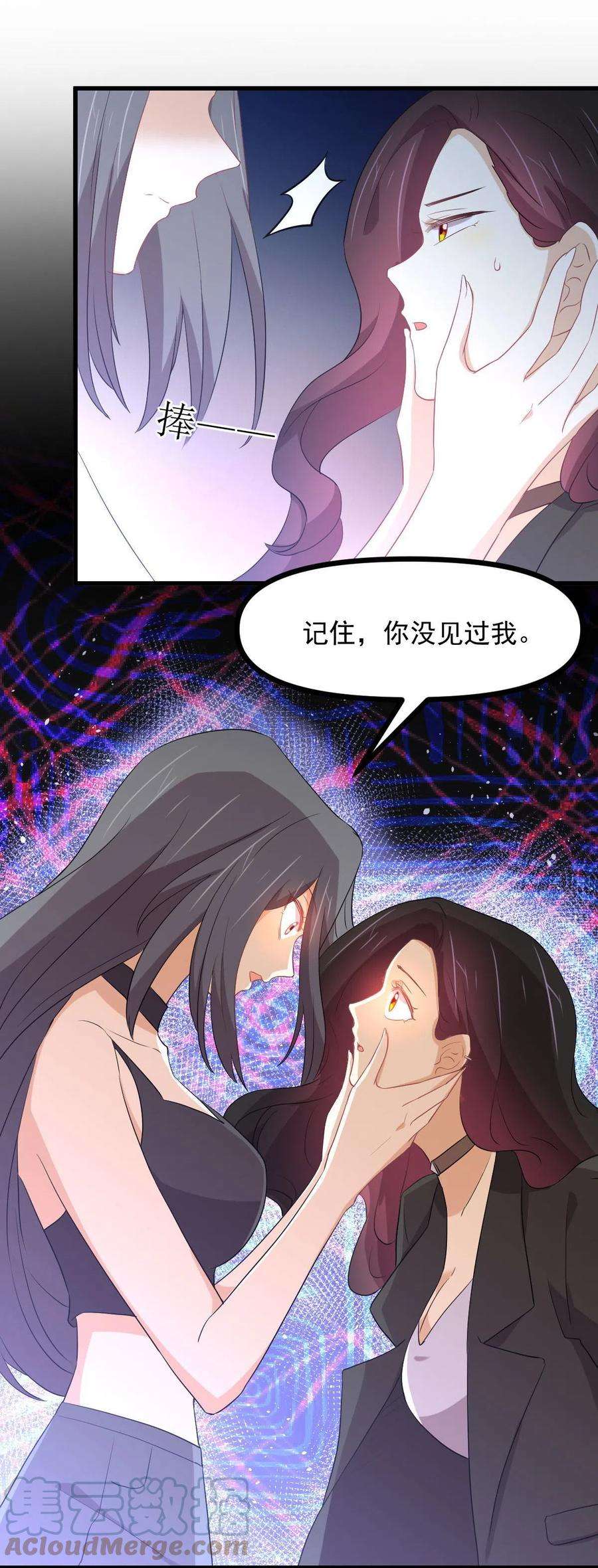 本剑仙绝不吃软饭295话 逃出生天