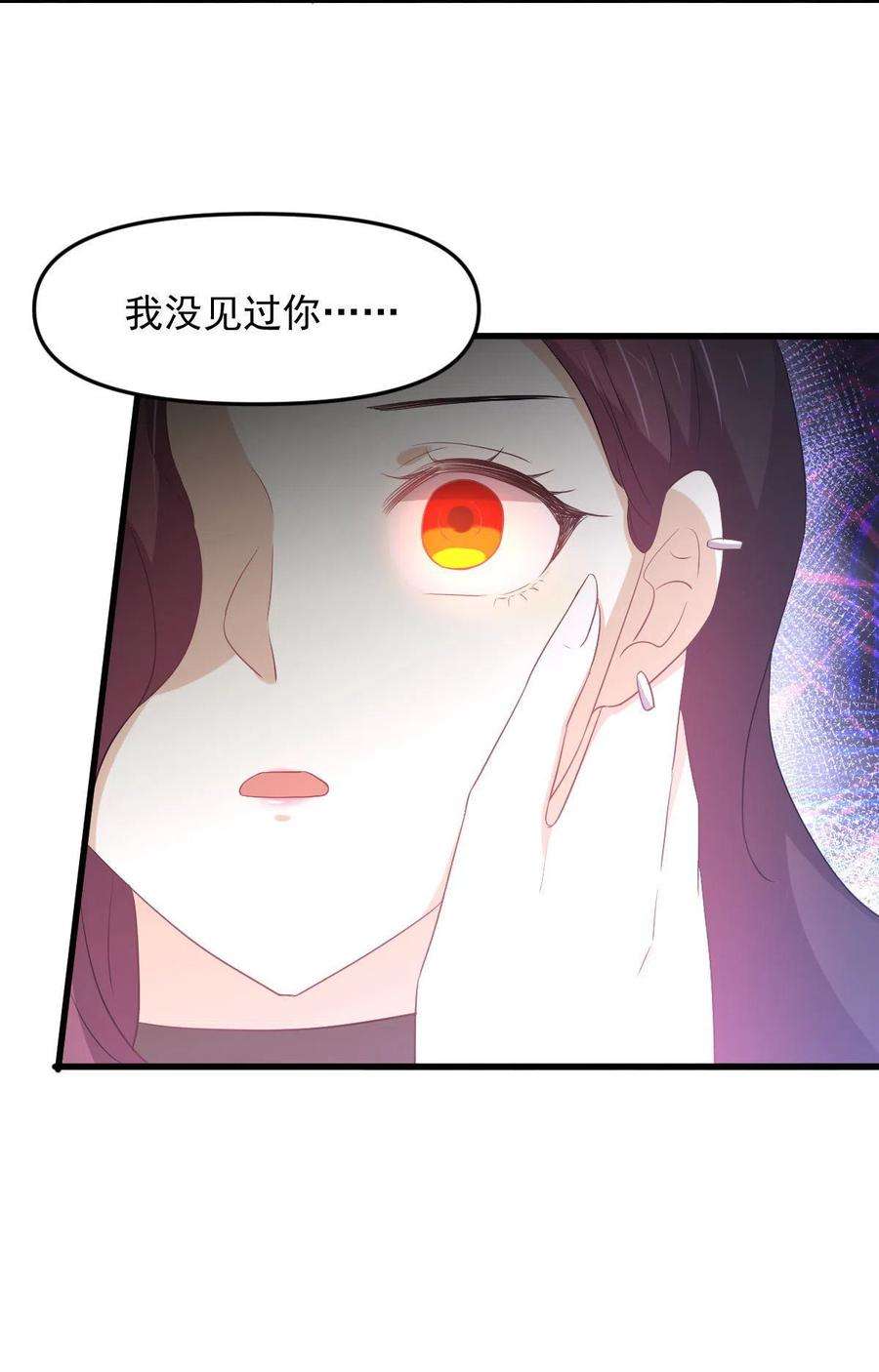 本剑仙绝不吃软饭295话 逃出生天