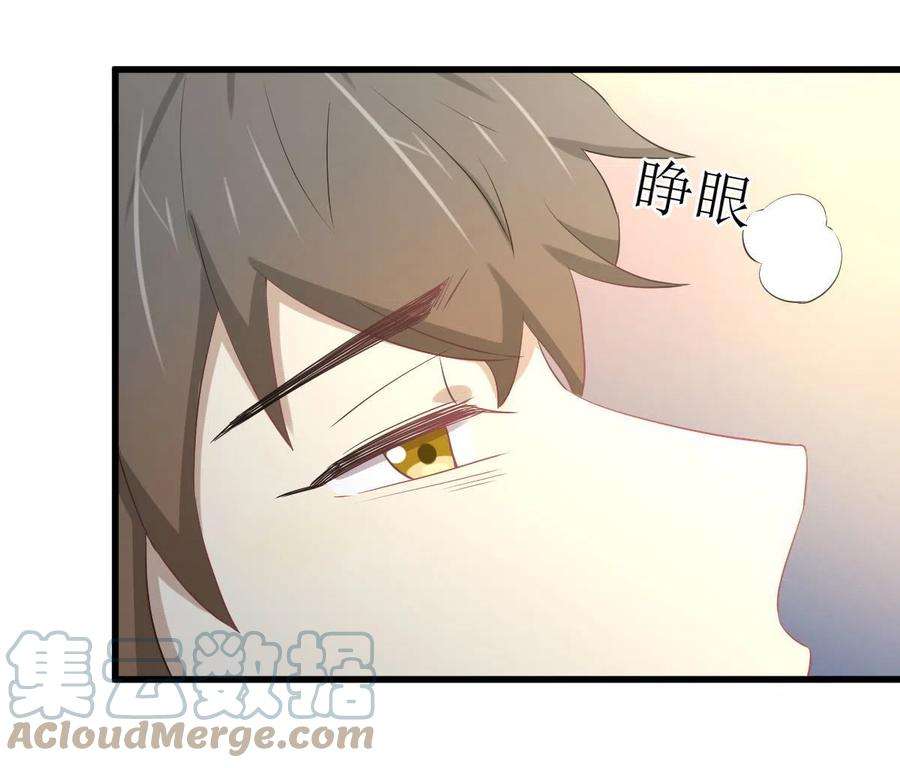 本剑仙绝不吃软饭295话 逃出生天