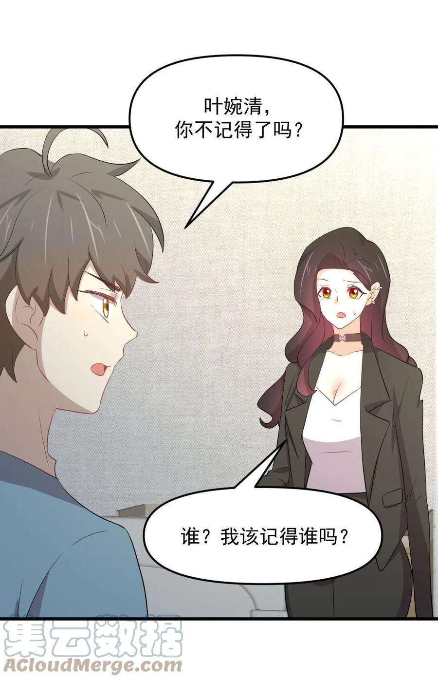 本剑仙绝不吃软饭295话 逃出生天