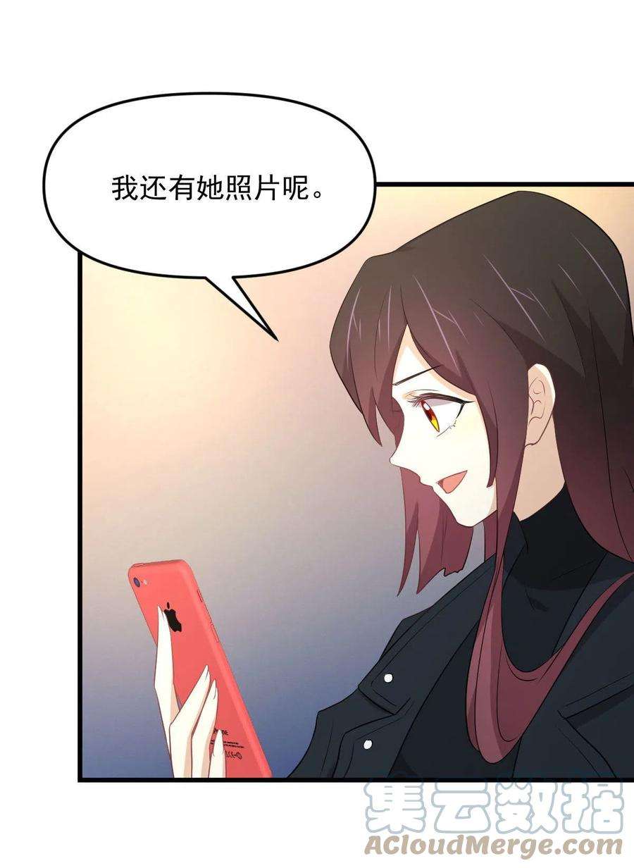 本剑仙绝不吃软饭295话 逃出生天