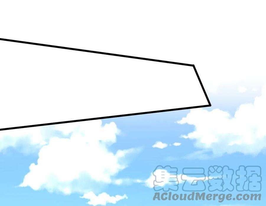 本剑仙绝不吃软饭296话 冠军后遗症