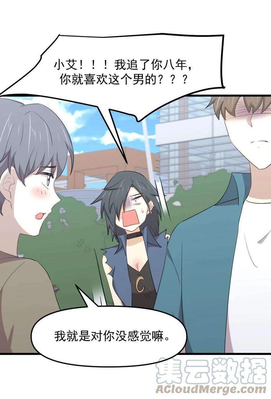 本剑仙绝不吃软饭296话 冠军后遗症