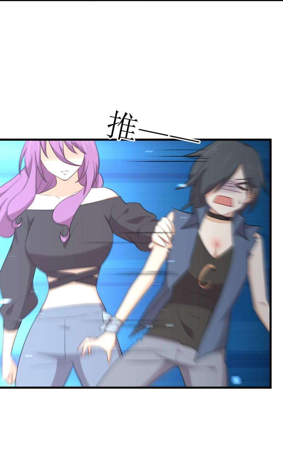 本剑仙绝不吃软饭296话 冠军后遗症