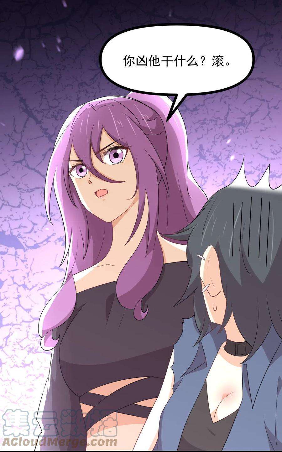 本剑仙绝不吃软饭296话 冠军后遗症