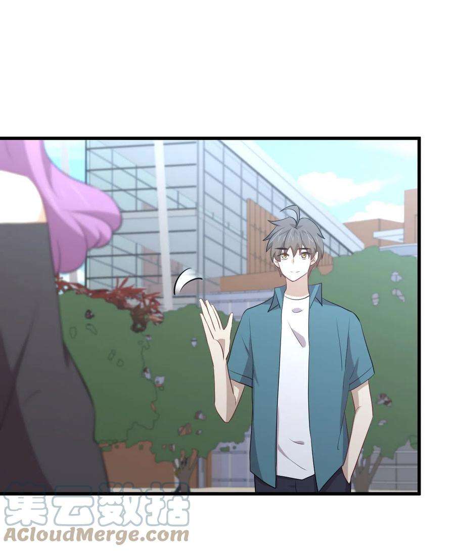 本剑仙绝不吃软饭296话 冠军后遗症