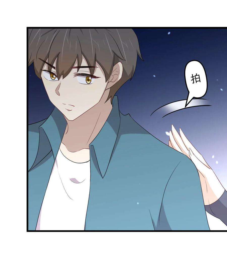 本剑仙绝不吃软饭296话 冠军后遗症