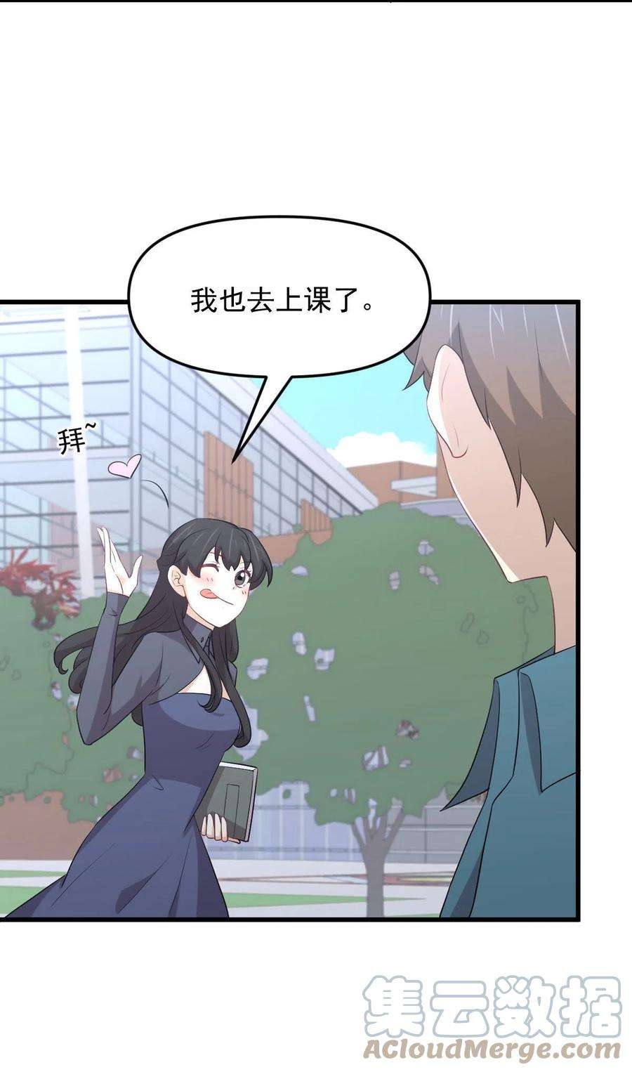 本剑仙绝不吃软饭296话 冠军后遗症