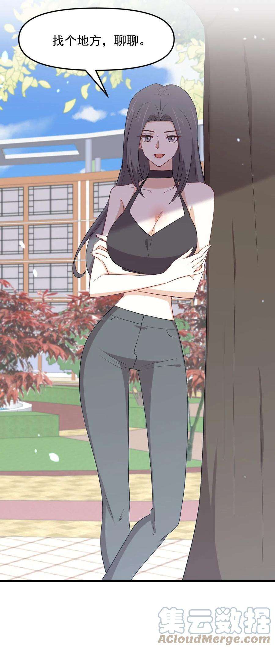 本剑仙绝不吃软饭296话 冠军后遗症