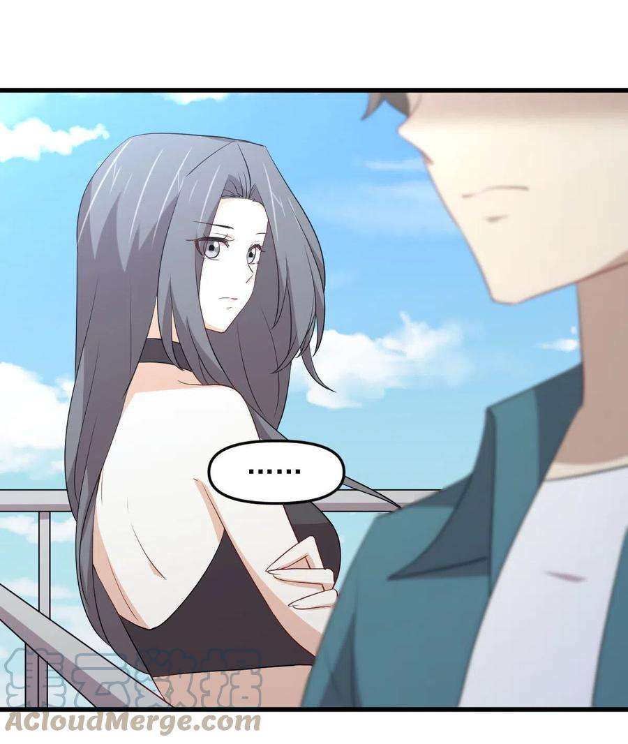 本剑仙绝不吃软饭296话 冠军后遗症