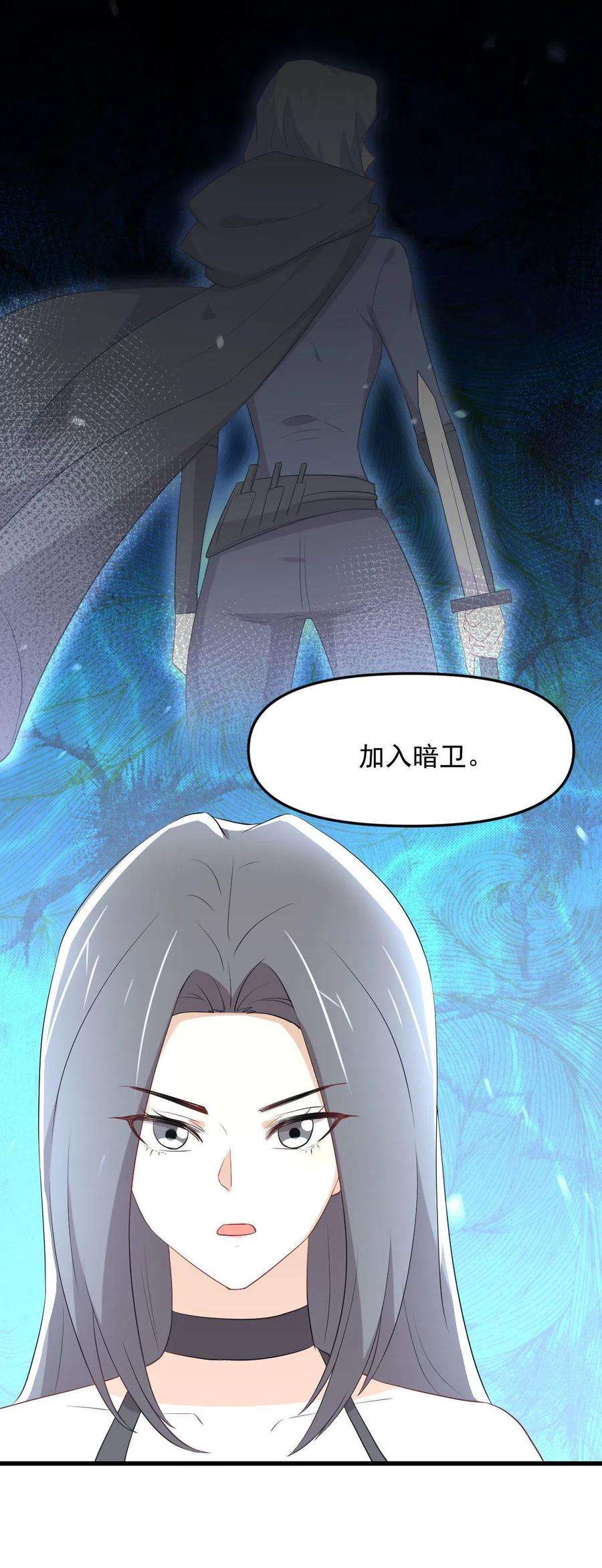 本剑仙绝不吃软饭296话 冠军后遗症