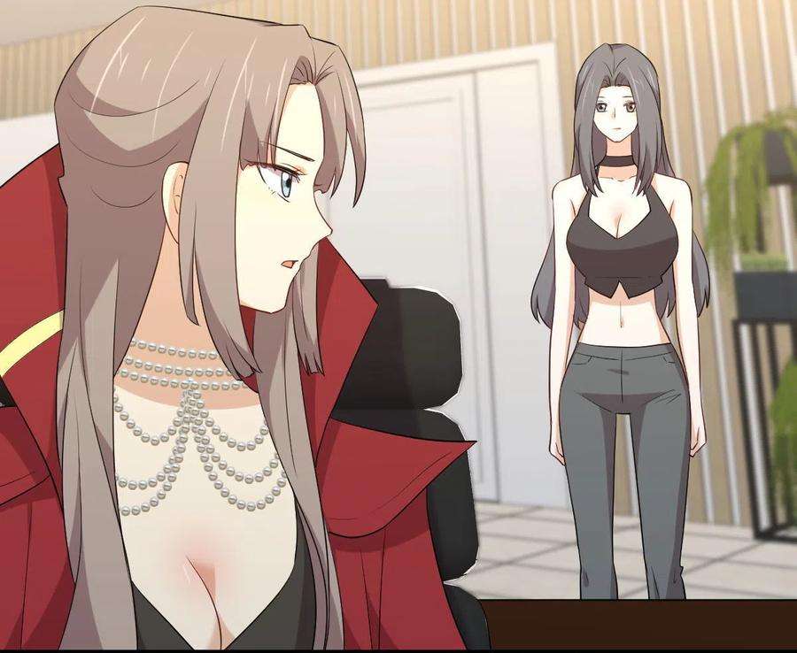 本剑仙绝不吃软饭296话 冠军后遗症