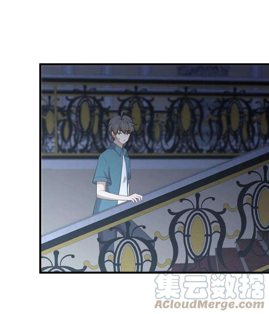 本剑仙绝不吃软饭297话 请君入瓮