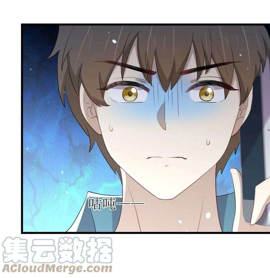 本剑仙绝不吃软饭297话 请君入瓮