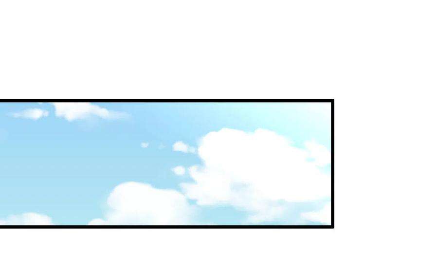 本剑仙绝不吃软饭298话 皇家狩猎