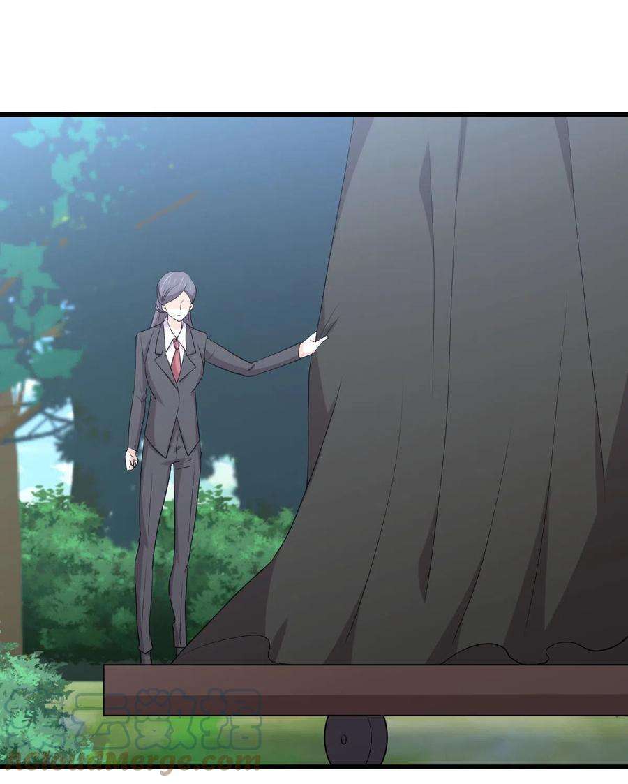 本剑仙绝不吃软饭298话 皇家狩猎