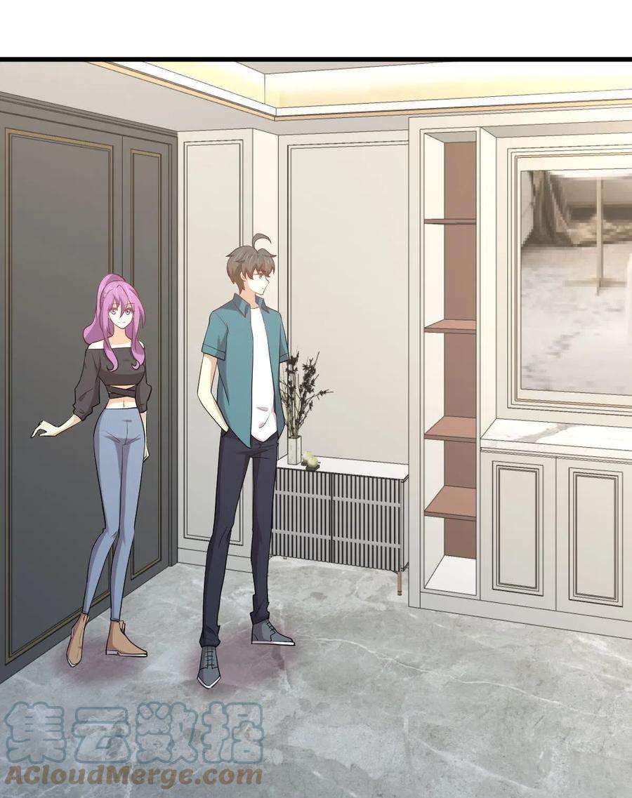 本剑仙绝不吃软饭298话 皇家狩猎