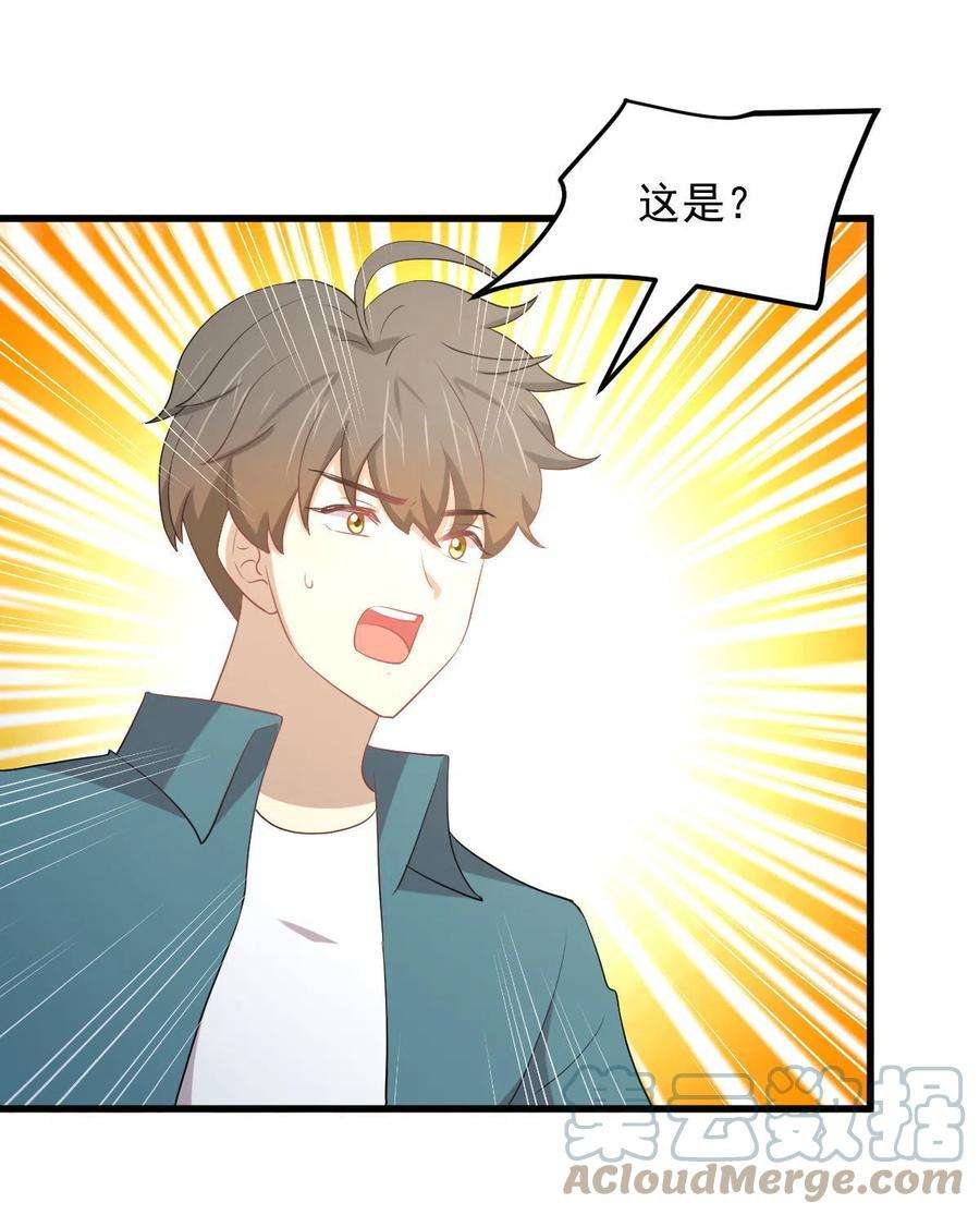 本剑仙绝不吃软饭298话 皇家狩猎