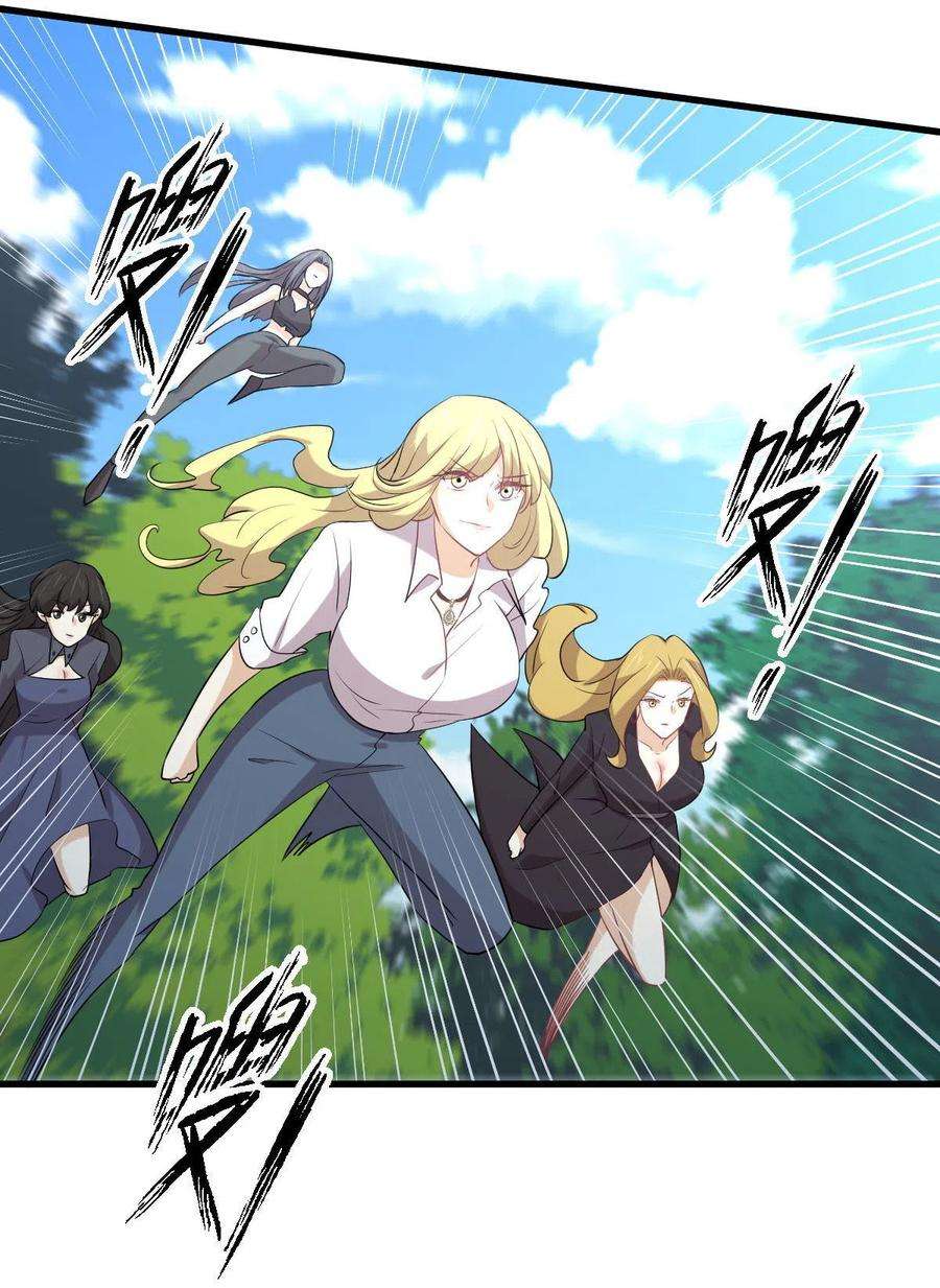 本剑仙绝不吃软饭298话 皇家狩猎