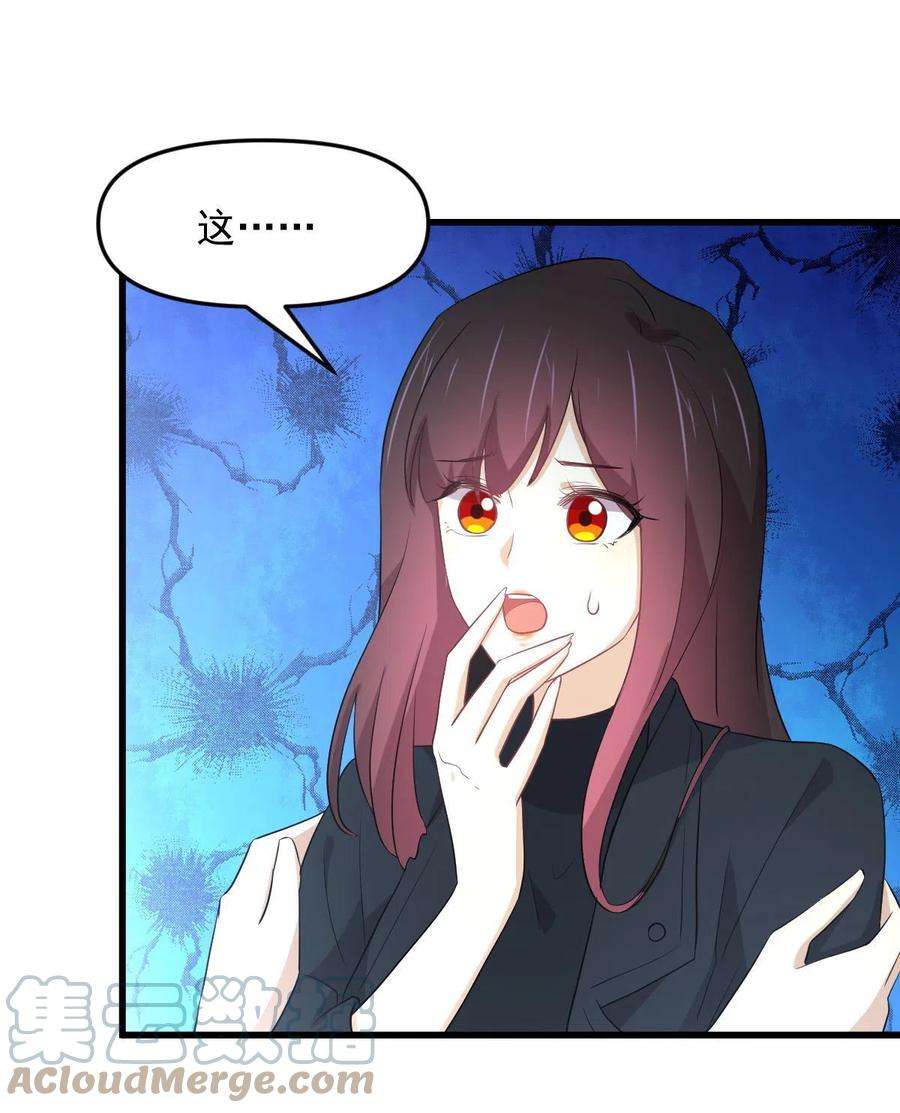 本剑仙绝不吃软饭298话 皇家狩猎