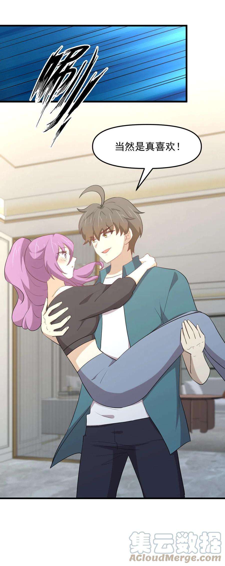 本剑仙绝不吃软饭298话 皇家狩猎